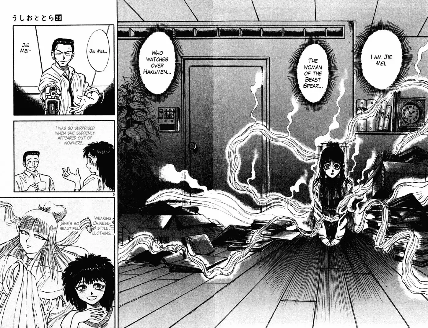 Ushio and Tora Chapter 263 5